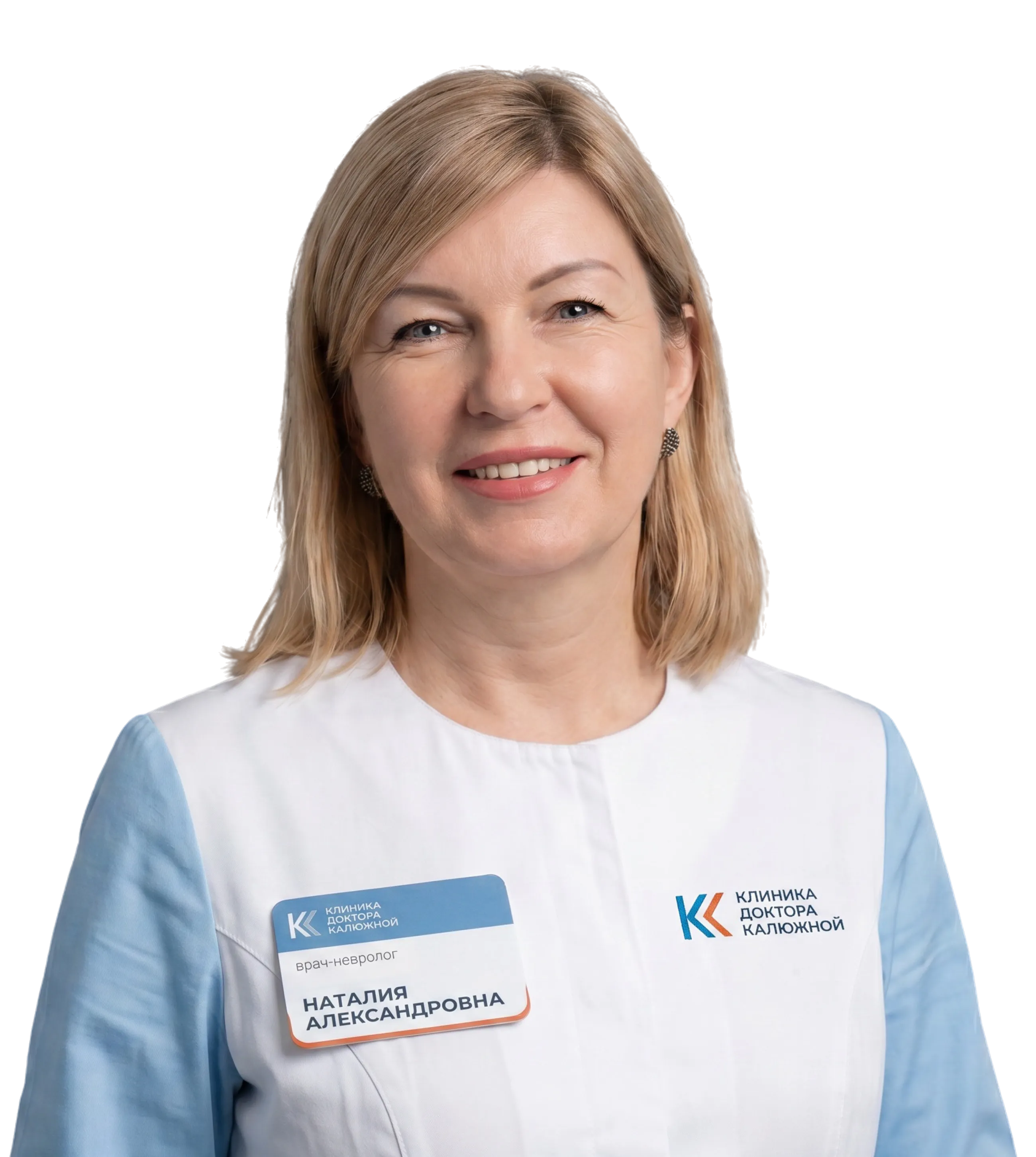 Врач функциональной диагностики Аверкина Наталия Александровна